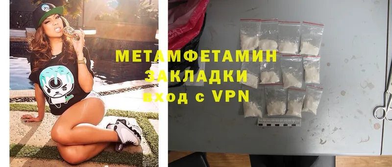 купить   Нальчик  Метамфетамин Methamphetamine 