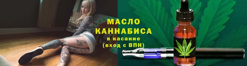 наркота  Нальчик  ТГК THC oil 